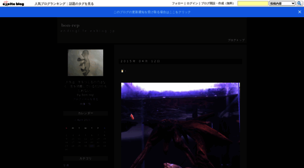 endinglife.exblog.jp