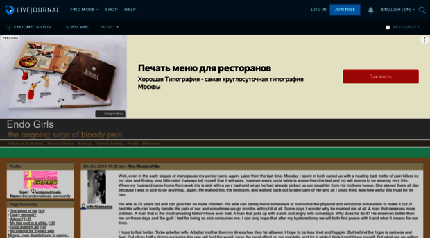 endometriosis.livejournal.com