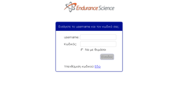 endurancescience.gr