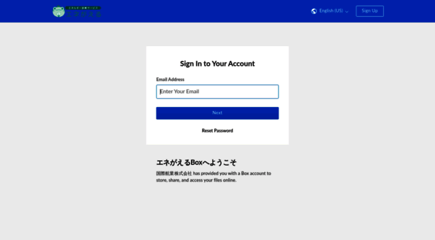 enegaeru.app.box.com