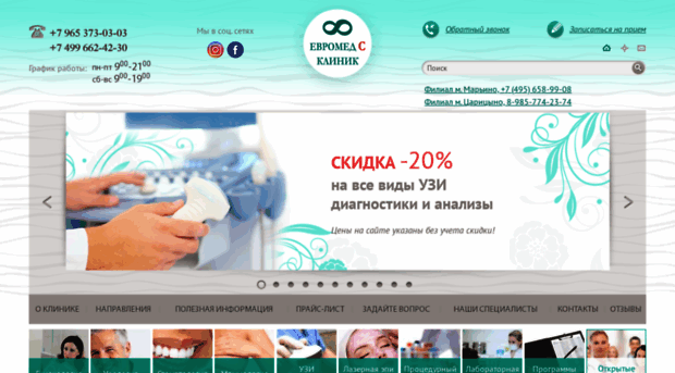 enel-clinic.ru