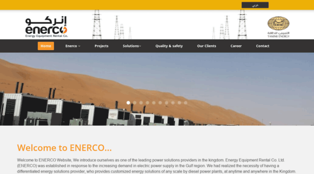 enerco.com.sa