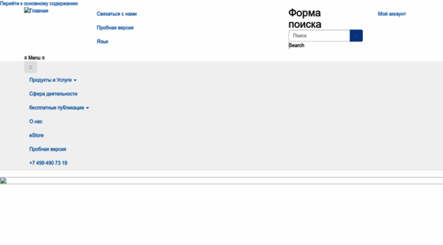 enerdata.ru