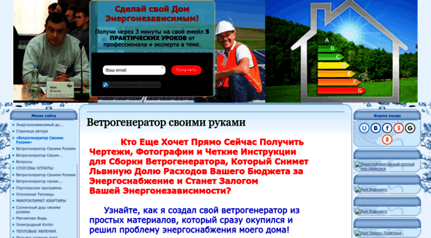energi.ucoz.ru