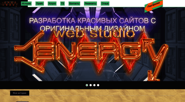 energiya.pp.ua