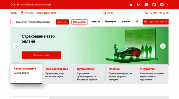 energogarant.ru