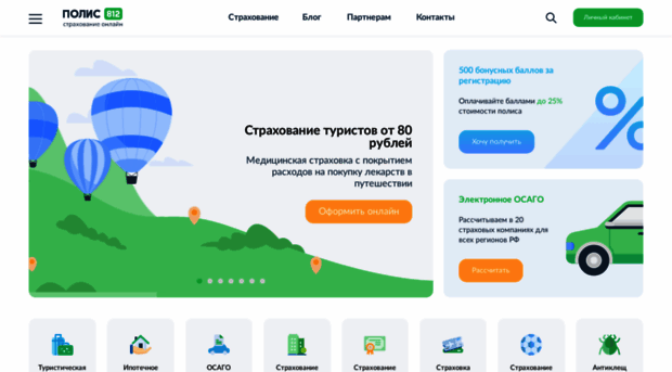 energomashbank.ru