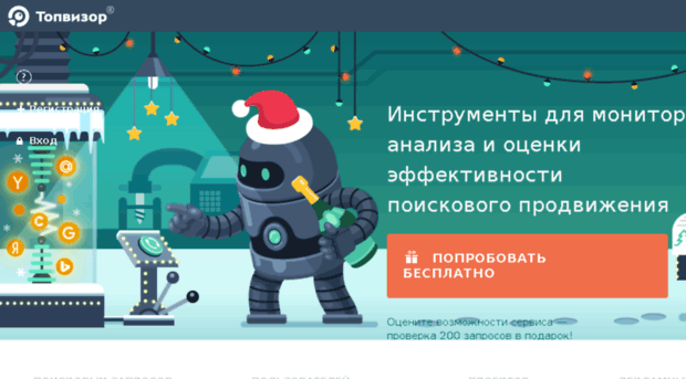 energoslon.ru