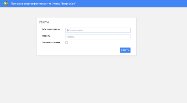 energosvit.uman.ua