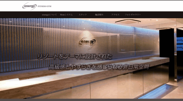energy-gym.com