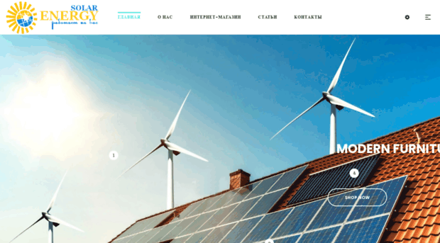 energy-solar.com.ua