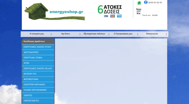energyeshop.gr