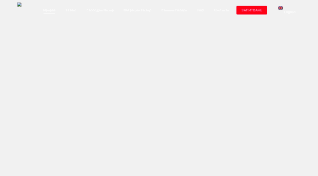 energymarketad.com