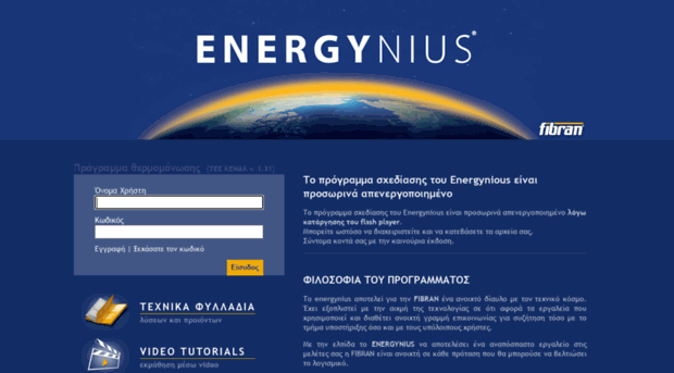 energynius.gr