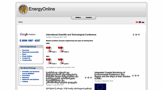 energyonline.ge