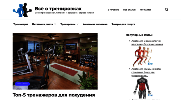 energysportlife.ru