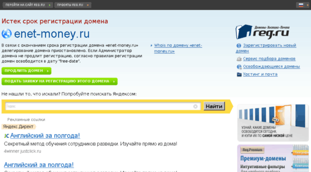 enet-money.ru