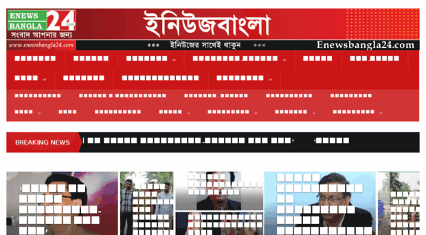 enewsbangla24.com