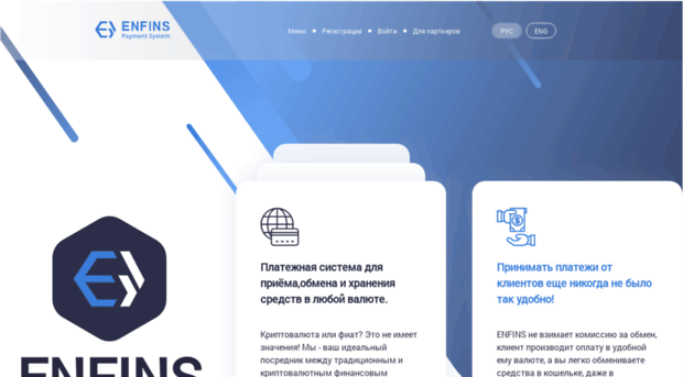 enfins.com