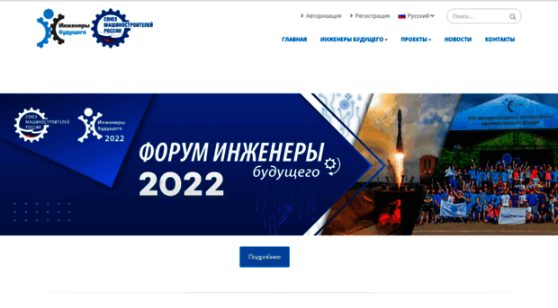 enfuture.ru