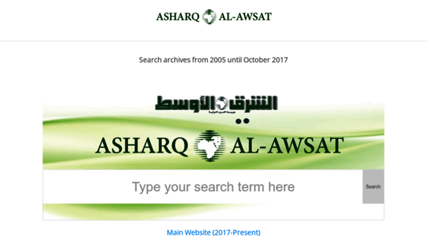 eng-archive.aawsat.com