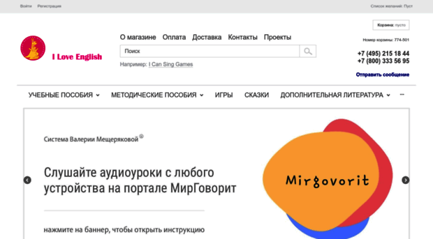 eng-shop.ru