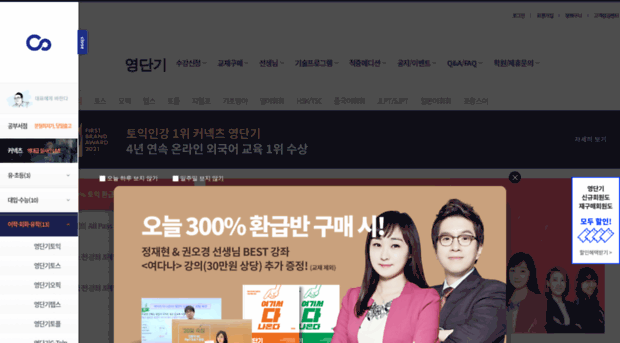 eng.dangi.co.kr