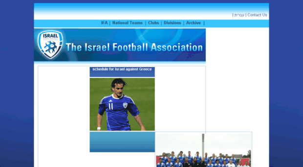 eng.football.org.il