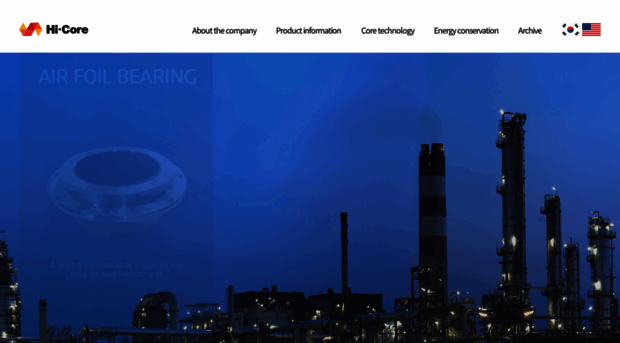 eng.hicore.co.kr