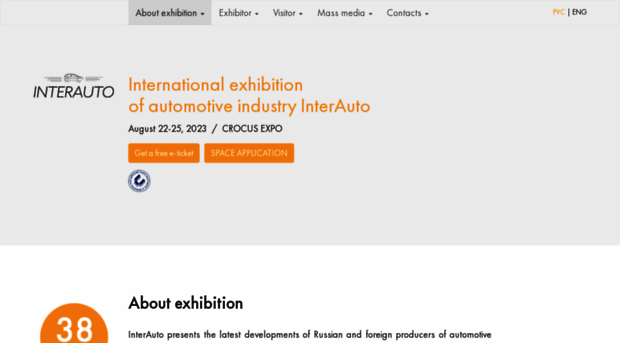 eng.interauto-expo.ru