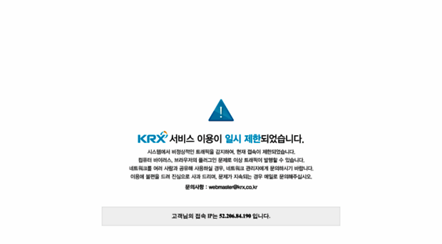 eng.krx.co.kr