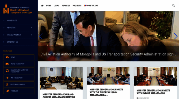 eng.mrt.gov.mn