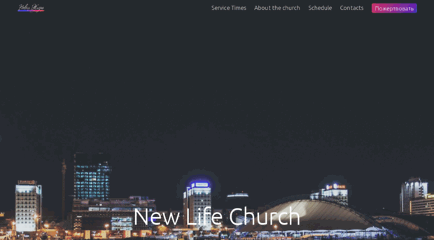 eng.newlife.by
