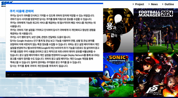 eng.sega-spk.co.kr