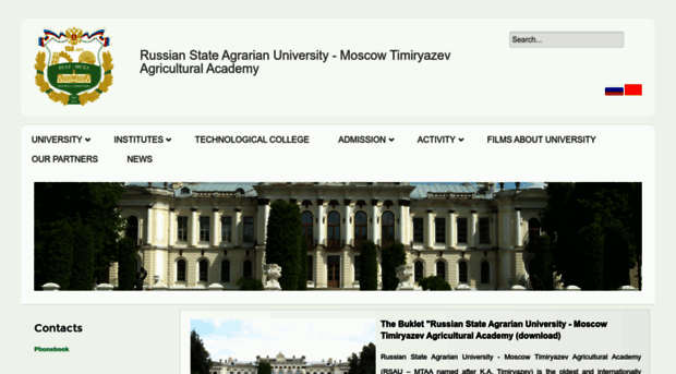 eng.timacad.ru