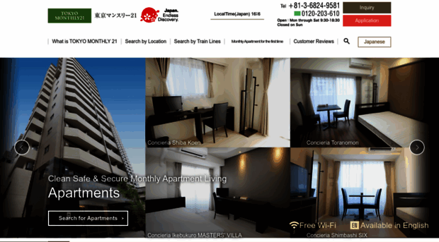 eng.tm21.co.jp