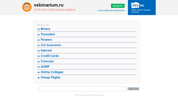 eng.vebinarium.ru