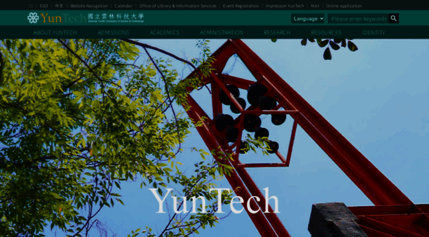 eng.yuntech.edu.tw