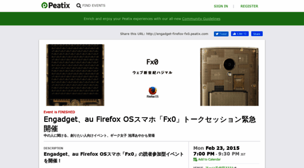 engadget-firefox-fx0.peatix.com