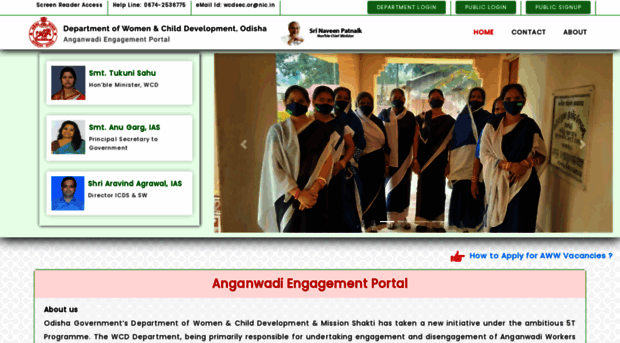 engagement-awc.odisha.gov.in