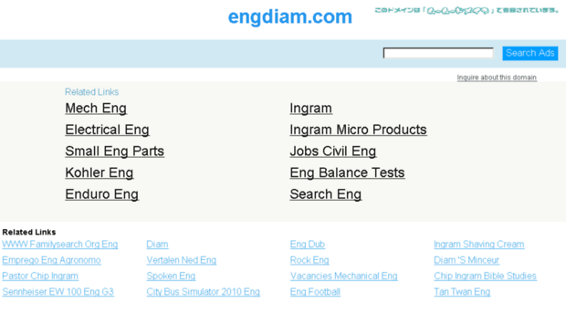 engdiam.com