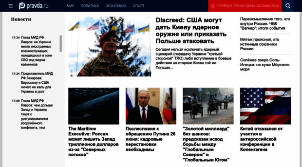 engforum.pravda.ru
