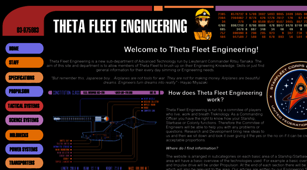 engineering.thetafleet.net