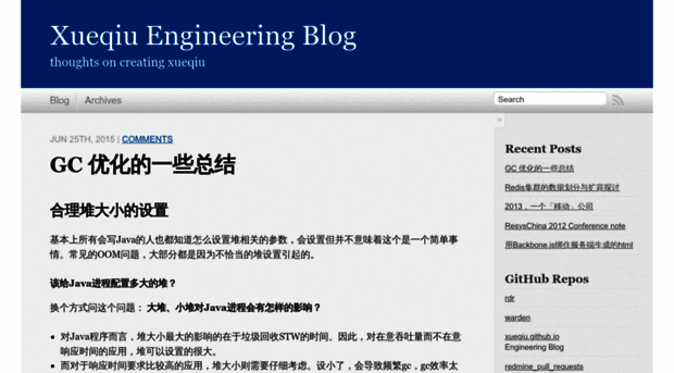 engineering.xueqiu.com