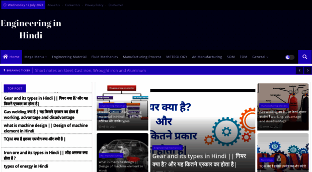 engineeringinhindi.com