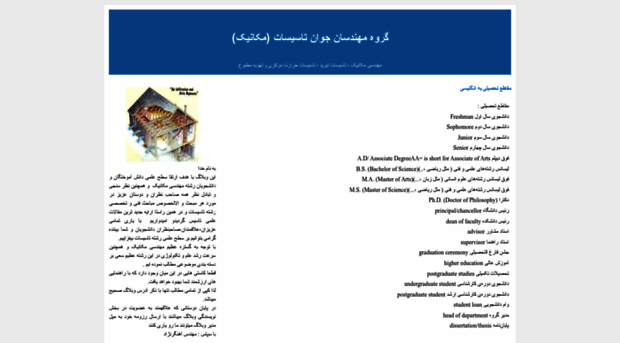 engineertasisat.blogfa.com