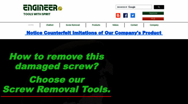 engineertools-jp.com
