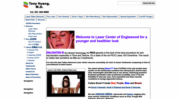 englewoodlaser.com