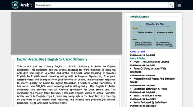 english-arabic.org