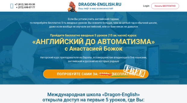 english-education.ru